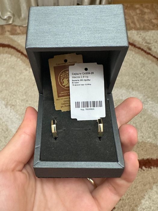 Продам серьги золото
