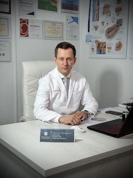 Уролог Андролог Астана
