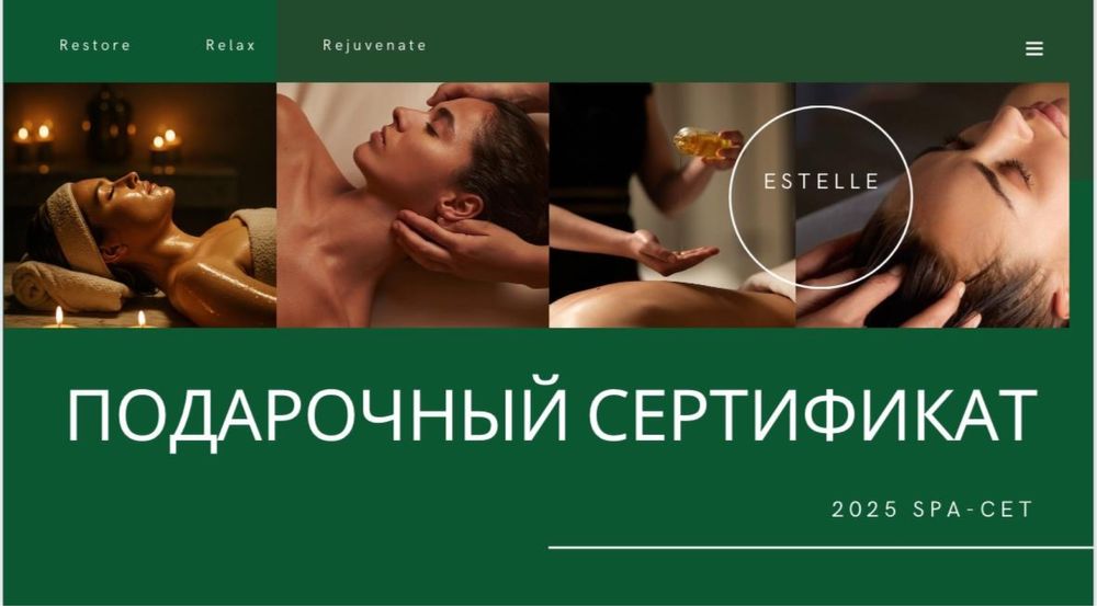 Подарочные сертификаты на новый год!!!