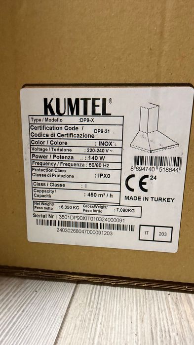 Абсорбатор kumtel dp9-x inox НЕРАЗОПАКОВАН!