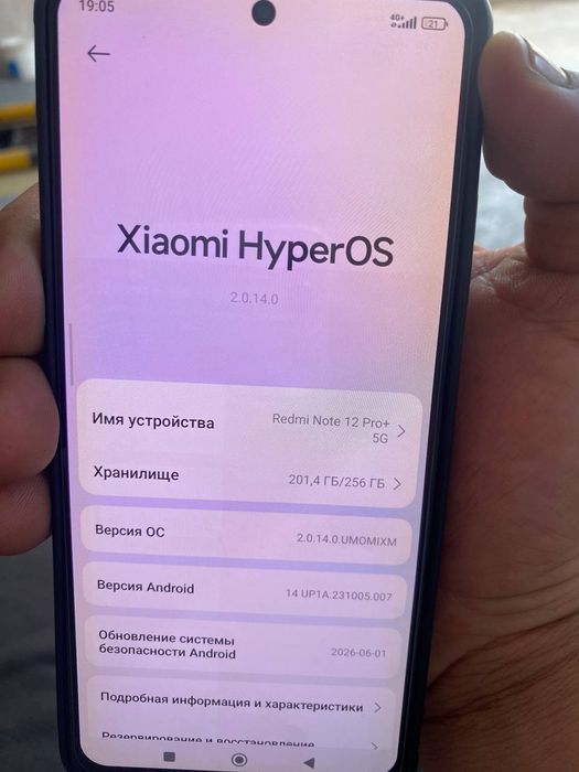Redmi not 12 pro plus 5g
