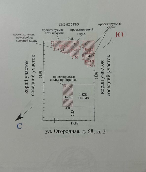 Продаю дом или обмен