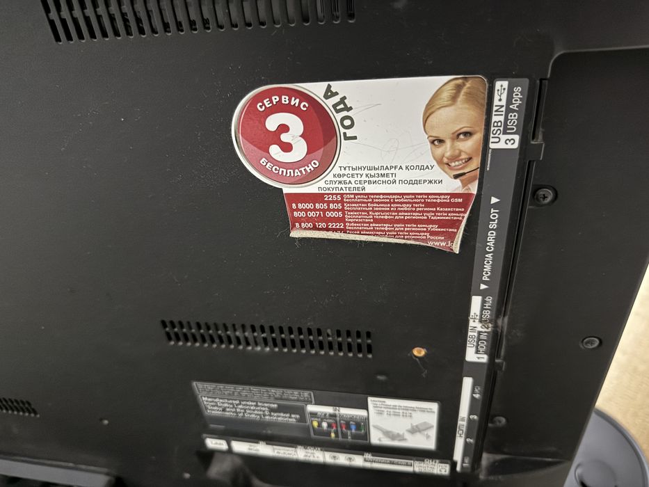 Продам телевизор LG