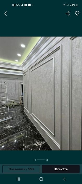 Ремонт кв.маляр отделка декаратив