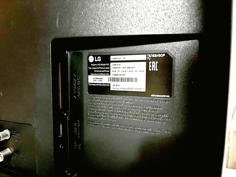 Телевизор LG 24 (корейская сборка)