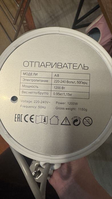 Отпариватель для одежды утюг