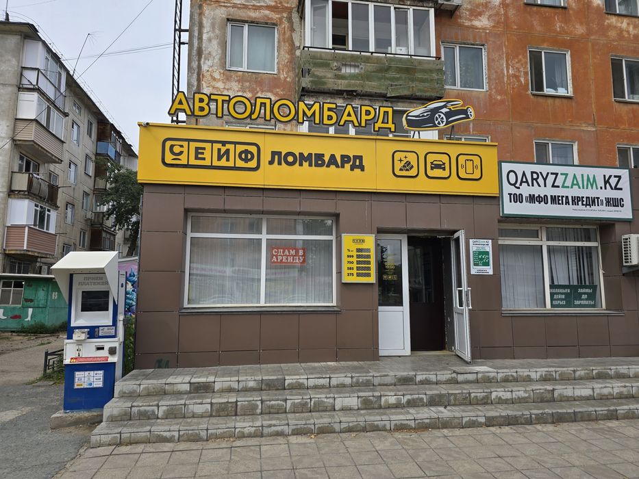 Сдам в аренду помещение