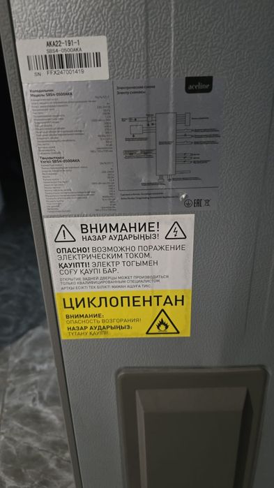 Холодильник 2 дверный