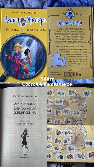 Книги от 0+ до 16+