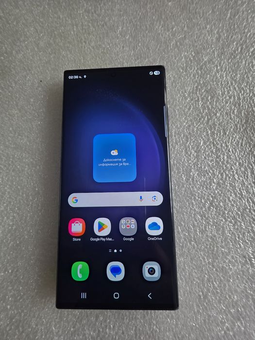 S23 ultra 256 Black Samsung