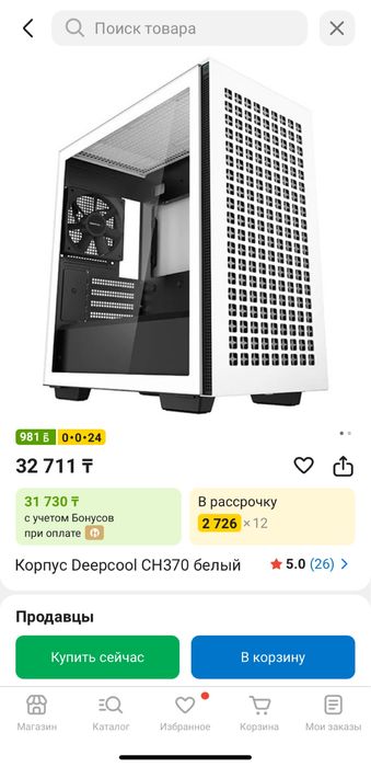 Игровой компьютер