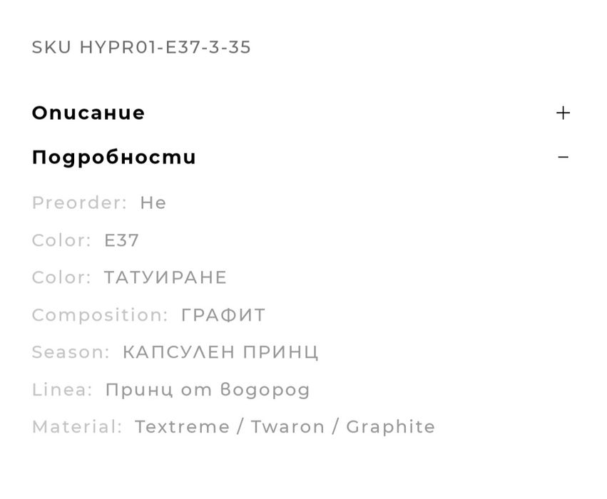 Тенис ракета Prince O3 Tattoo Tennis Racquet