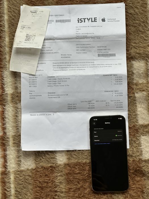 Apple iPhone 12 Pro, Gold, 256 GB