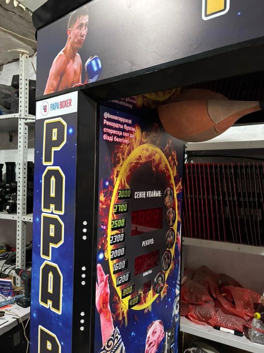 Силомер груша аппарат