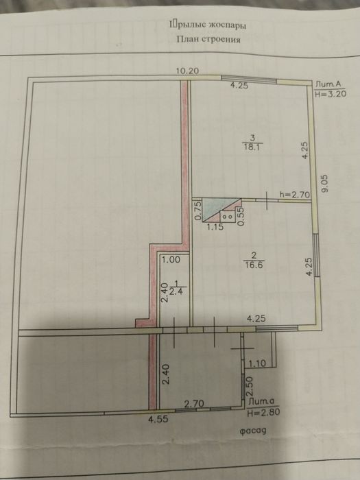 Продам дом, участок