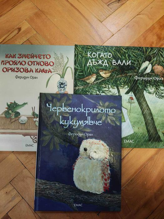 Продавам детски книжки