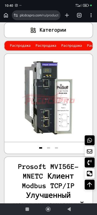 Phoenix Contact FL MC 2000E SM40 LC Ethernet converter
