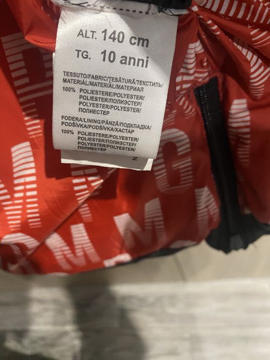 Детско зимно яке Primigi