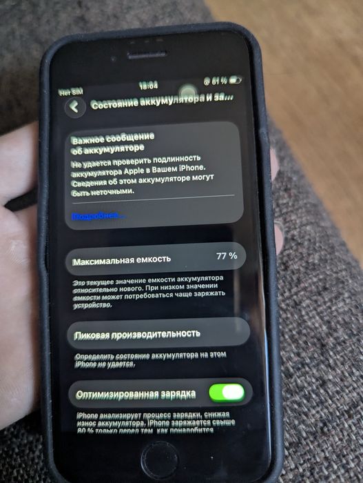Продам срочно iphone se 2