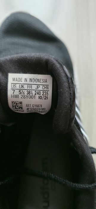 Маратонки Adidas