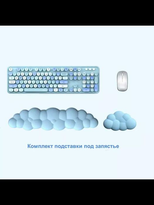 Комплект подставки под запястье