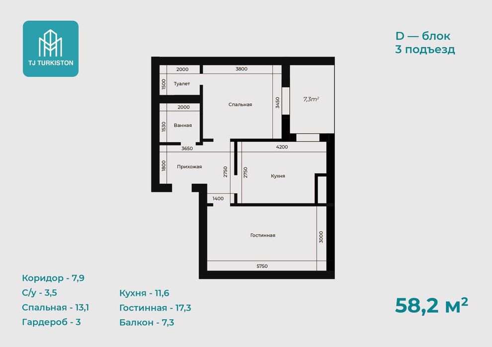 1-комнатная квартира в рассрочку на 36 месяцев еж.платеж по 737$