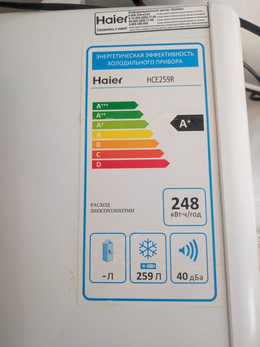 Продается морозильная камера