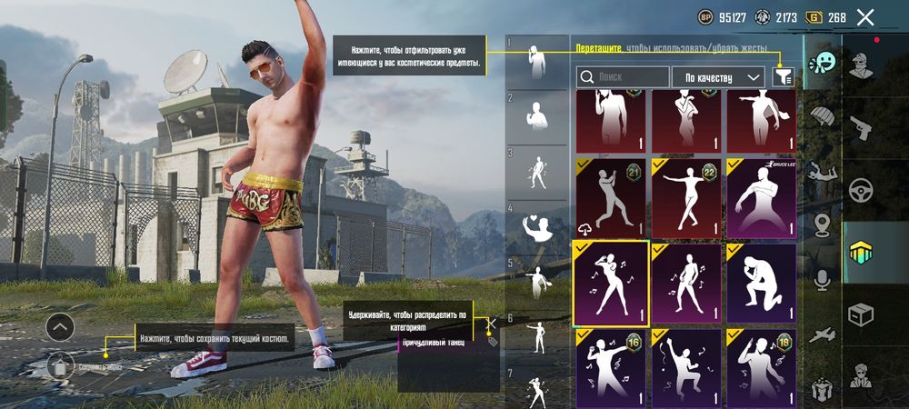 Акаунт сатлады 4000 тг