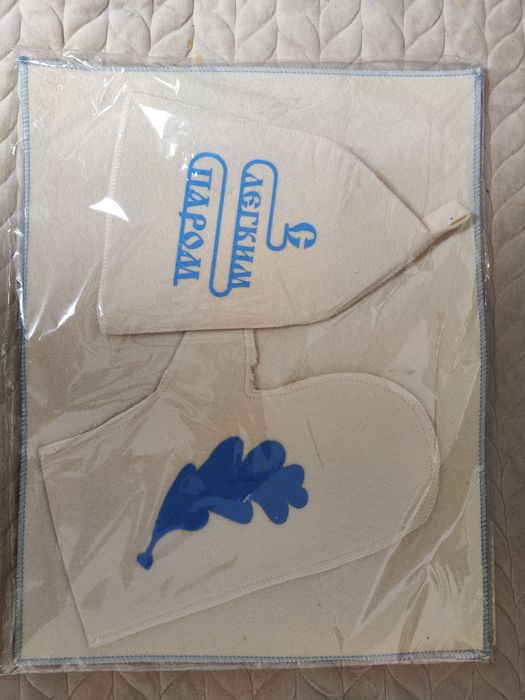 Набор для бани хорошего качества