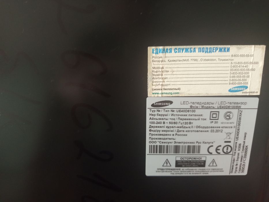 Телевизор Samsung на запчасти