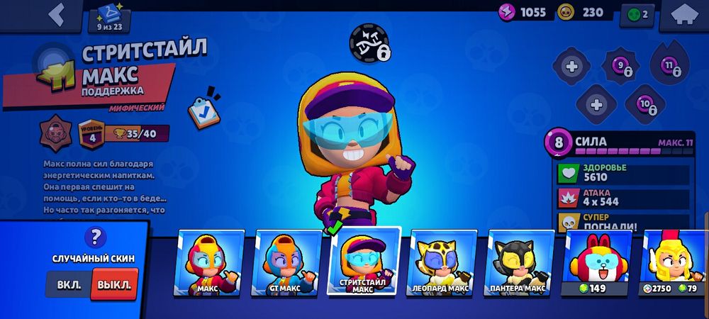 Продам акаунтик по бравлу))