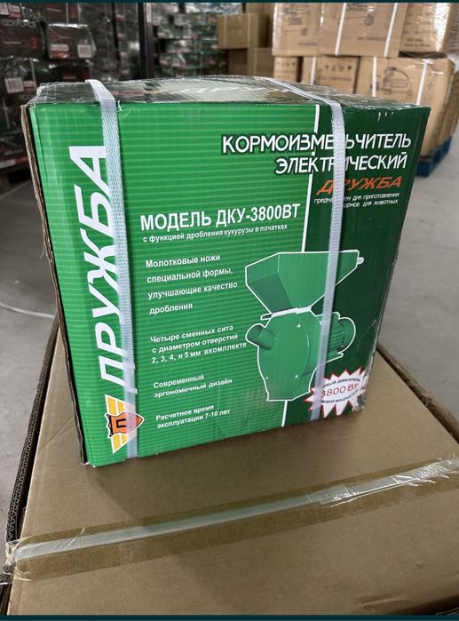 Фуражомелка Ярмомелка Дружба