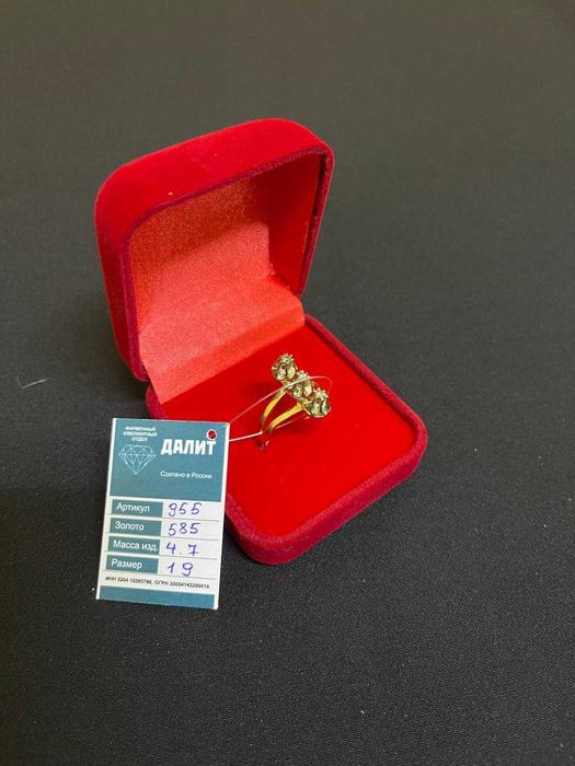 Золотое кольцо артикул 955	4/67200