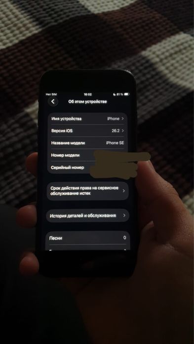 Apple Iphone SE 2020