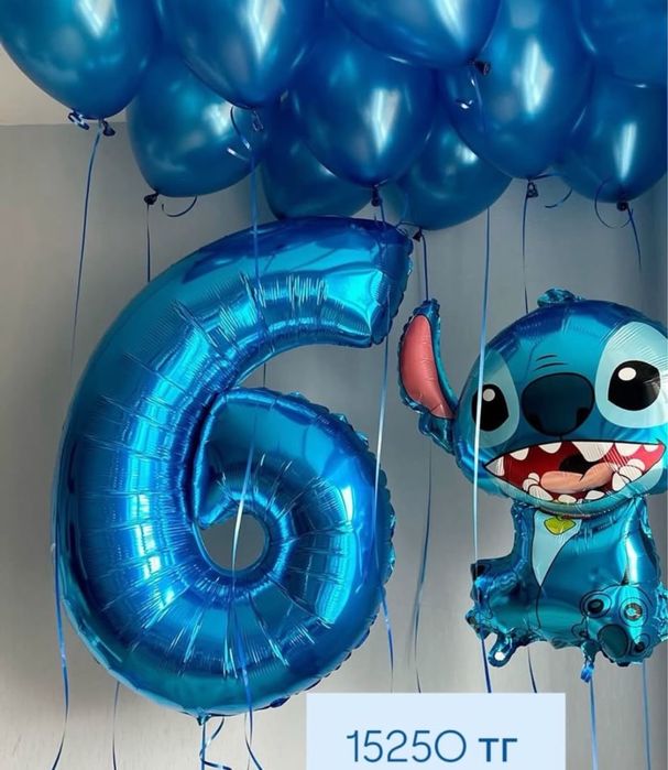 Шары воздушные на праздник