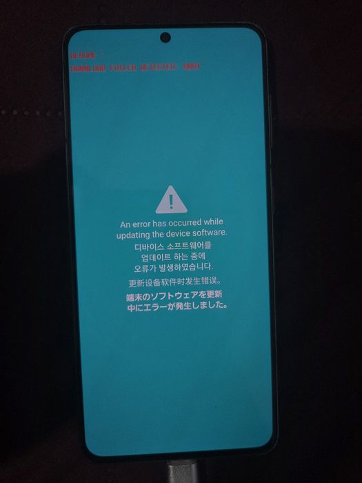 Samsung Galaxy s21 defect