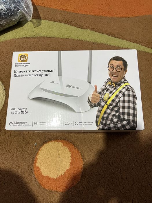Продам роутер tp-link