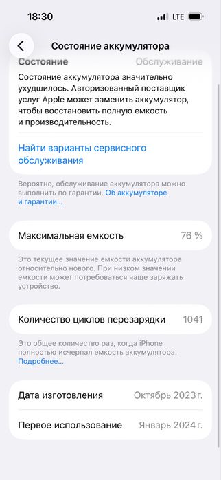 Iphone 15pro 256