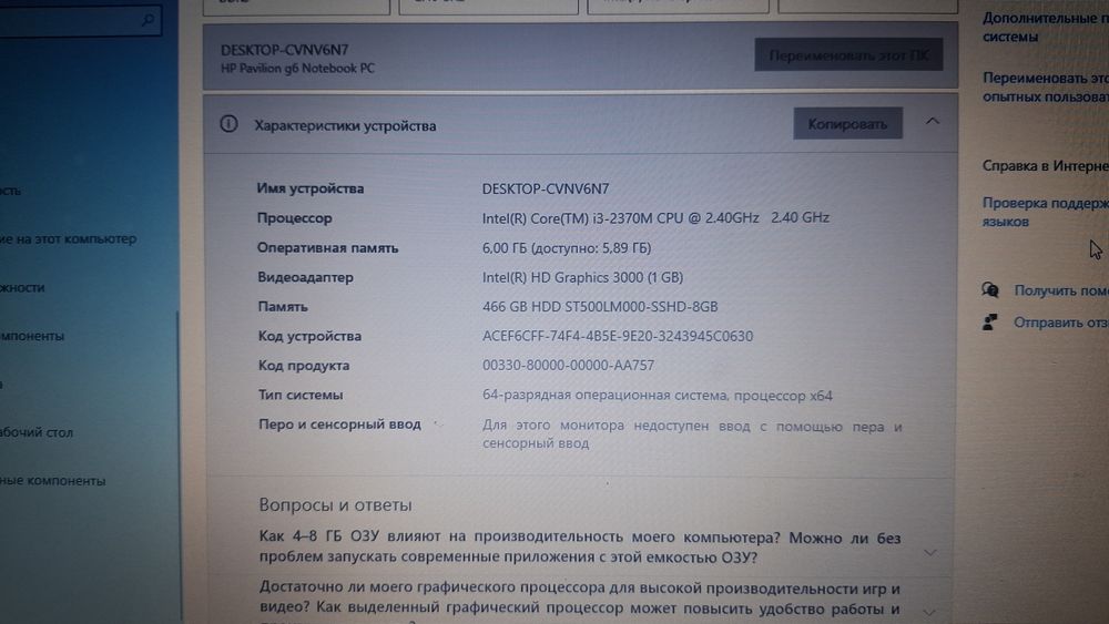 Обмен на IPhone.