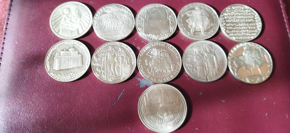 Юбилейни монети от 1981 год.