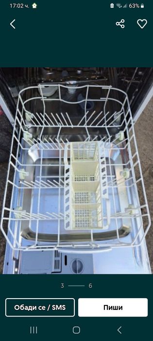 Съдомиялна IDL42  Indesit