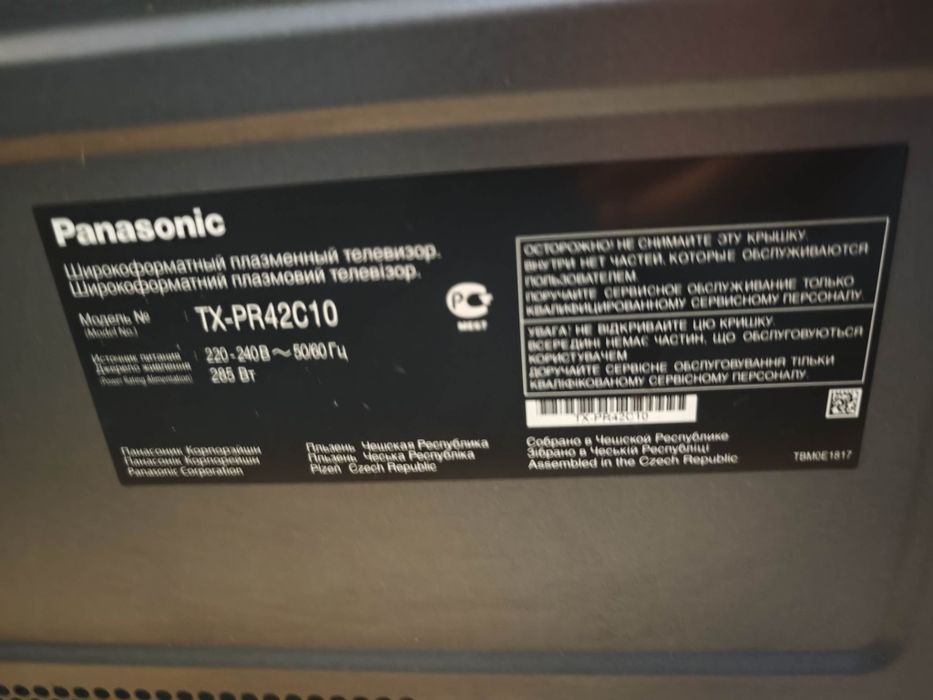 Продам ТВ Panasonic
