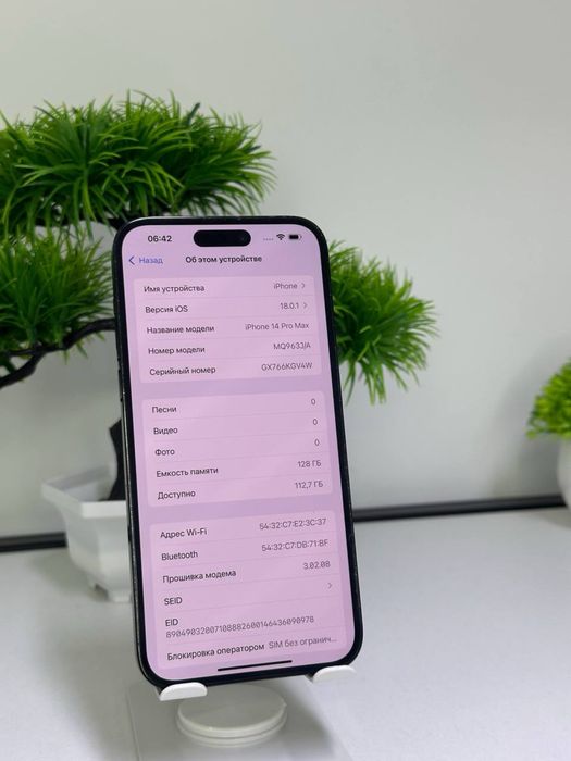 iPhone 14 Pro Max / 128gb /  AKB 80% /  Комплектация:БК /