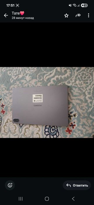 Планшет Huawei MatePad SE