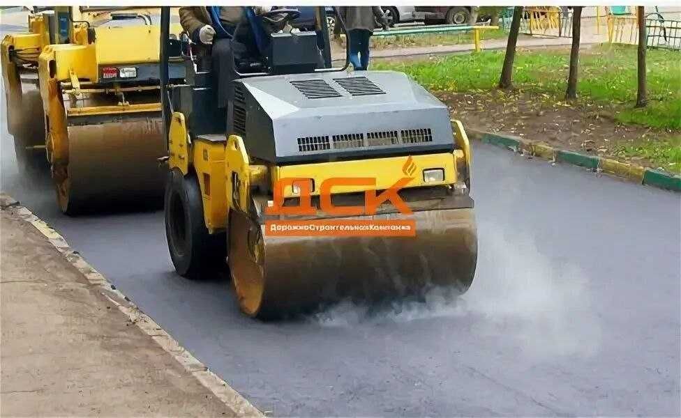 Асфальт хизмати лари