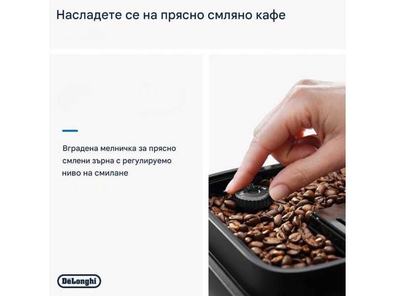 Кафеавтомат De'Longhi Magnifica Evo ECAM 292.81.B / ECAM292.33.SB