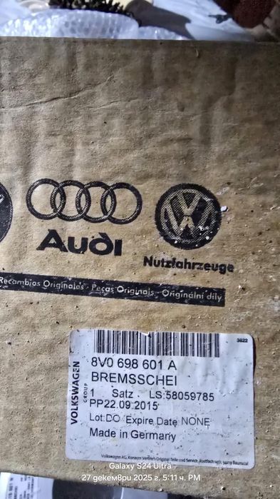 Продавам чисто нови спирачни дискове,