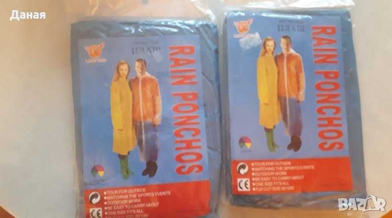 Кухненски потребности