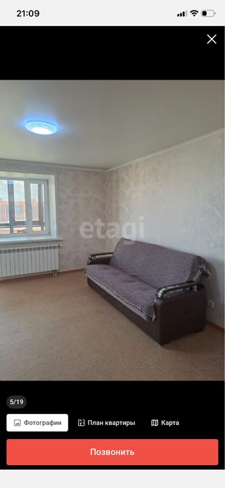 Продам диван в гостиную