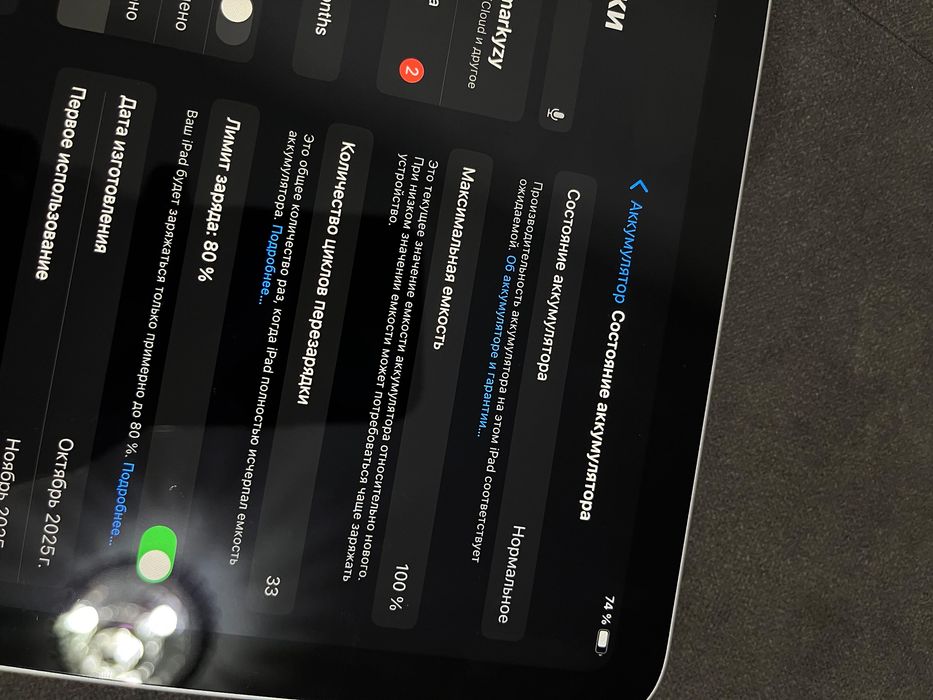 Apple iPad 11" (2025) Wi-Fi 128GB Silver (A16 Bionic)